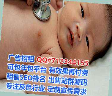 佛山卵子保健工作室